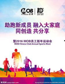 助跑图片,捕捉速度与激情的瞬间