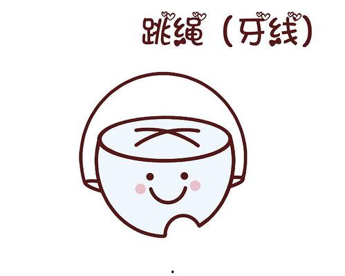 表情包丁丁  第2张