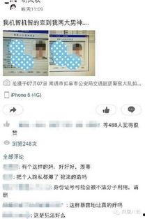 明星家住址,揭秘明星家的神秘住所”  第2张