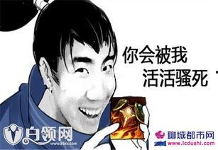 骚男反差搞笑,搞笑背后的硬核人生