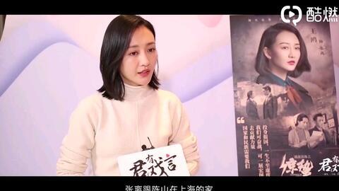 演员王鸥演过的电视剧  第2张