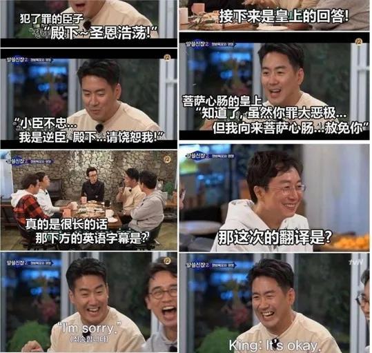 搞笑的字幕翻译,笑点满满！字幕翻译背后的搞笑瞬间