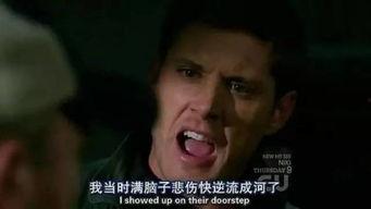 搞笑的字幕翻译,笑点满满！字幕翻译背后的搞笑瞬间  第2张