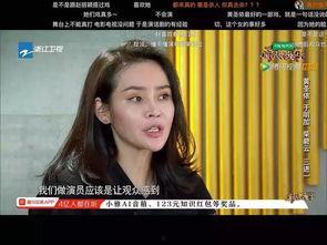 x姓女演员,璀璨星途，魅力绽放  第2张