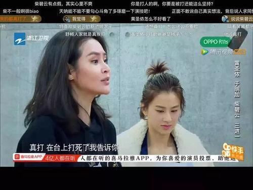 x姓女演员,璀璨星途，魅力绽放  第3张