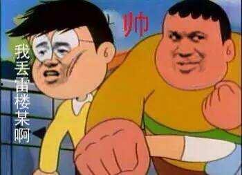 冈田武表情包,趣味横生的网络文化现象  第2张