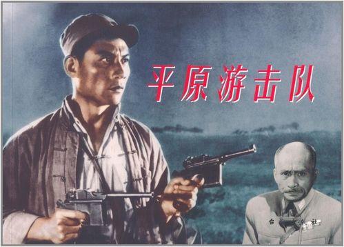 抗日搞笑电影小孩主演,笑料横生的童年抗战传奇  第2张