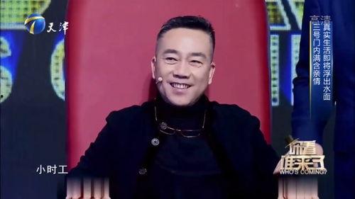 女杨少华个人资料,喜剧界璀璨新星，才华横溢的喜剧女神  第3张