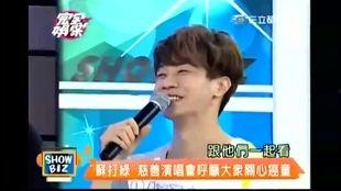 完全娱乐090110,揭秘娱乐圈最新动态与热点事件  第2张