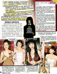 香港娱乐今夜性,揭秘娱乐圈的激情瞬间