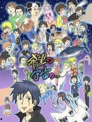 搞笑日和漫画第二季,笑料横生，欢乐无限  第3张