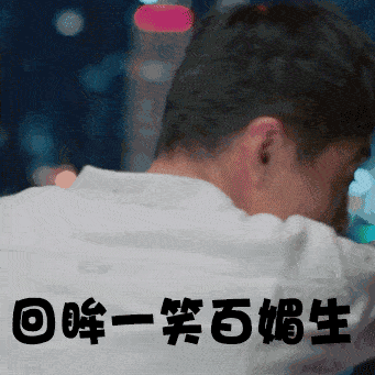 舌吻表情包猥琐,猥琐魅力，网络狂欢背后的幽默密码  第2张