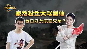 06年娱乐圈大事,年度盛事盘点