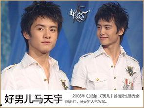 06年娱乐圈大事,年度盛事盘点  第2张