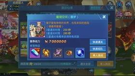 天天星联盟背景音乐,旋律中的星际传奇  第2张