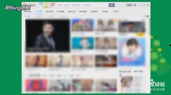 yy精彩娱乐排行  第3张