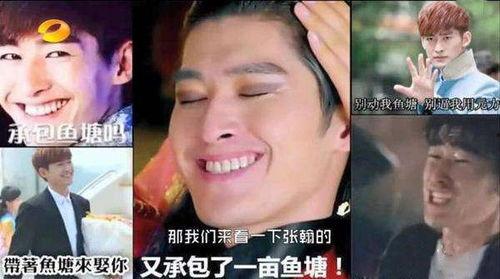 张翰霸道总裁表情包,演绎职场风云中的幽默魅力