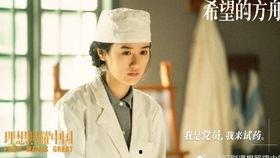 李雨轩被绑花絮,一场惊心动魄的拍摄花絮  第3张