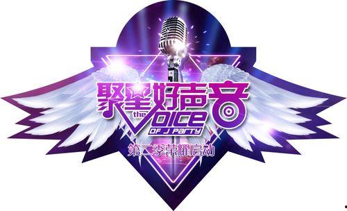 聚星汇娱乐  第3张