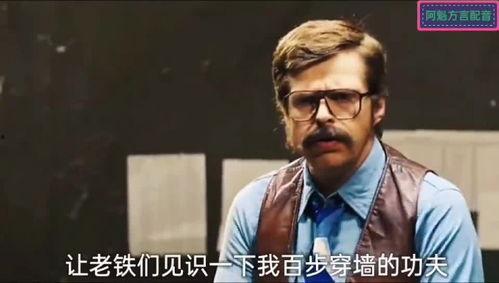 高光明搞笑视频,笑料百出,欢乐无限 第2张 高光明搞笑视频,笑料百出,欢乐无限 第2张